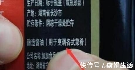 水解蛋白液|买酱油时,如果在瓶身看到这“2个字”,扭头就走白送也别要