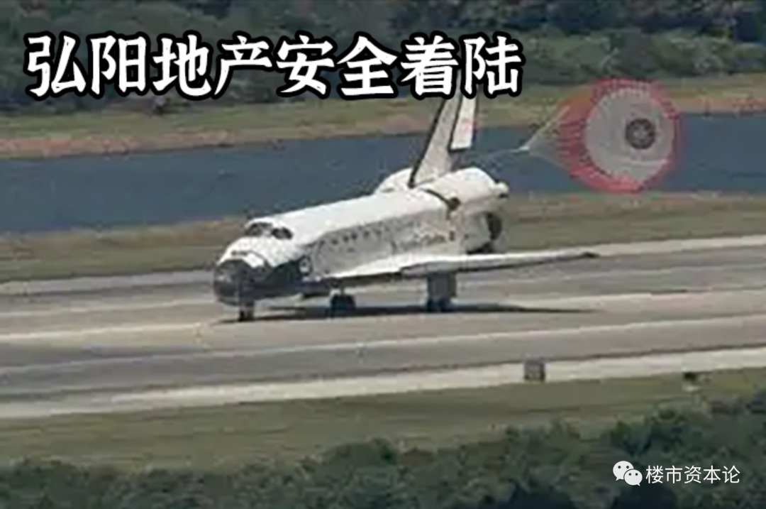 弘阳|弘阳地产三线绿档信号足:营收大涨32%,一二线土储超7成