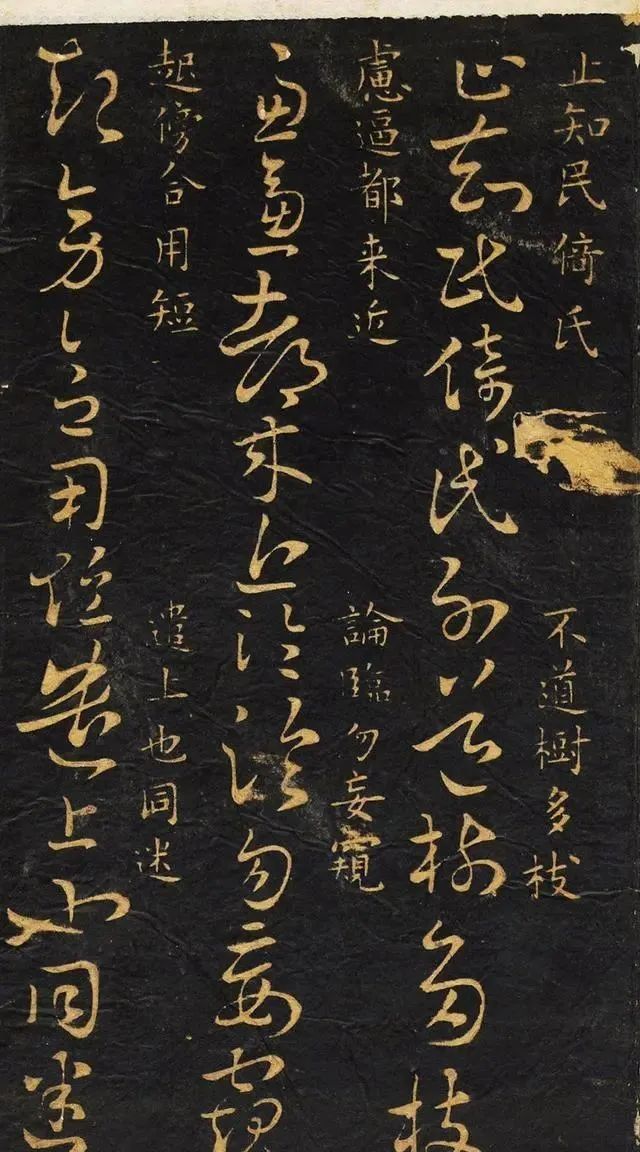 草诀歌&王羲之死前留下一部“草书诀”,被米芾学到了精髓,仅存410个字