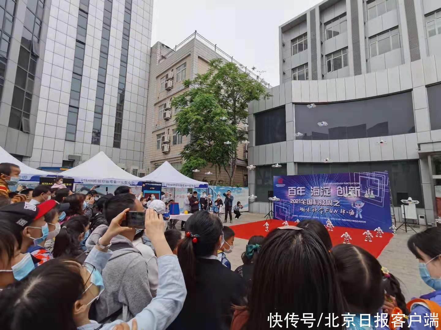 科普|看科技表演、听科普讲座……海淀娃和“科学”一起过周末