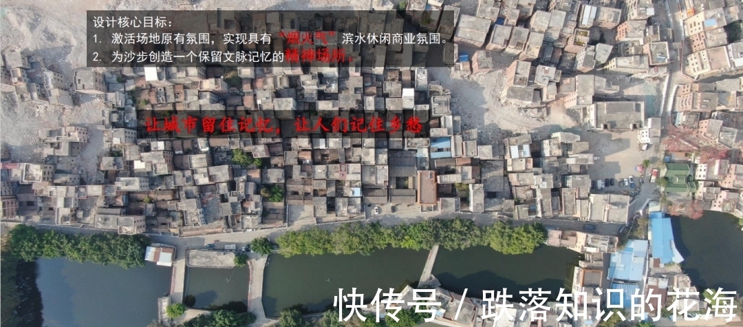 城市|万科出界了