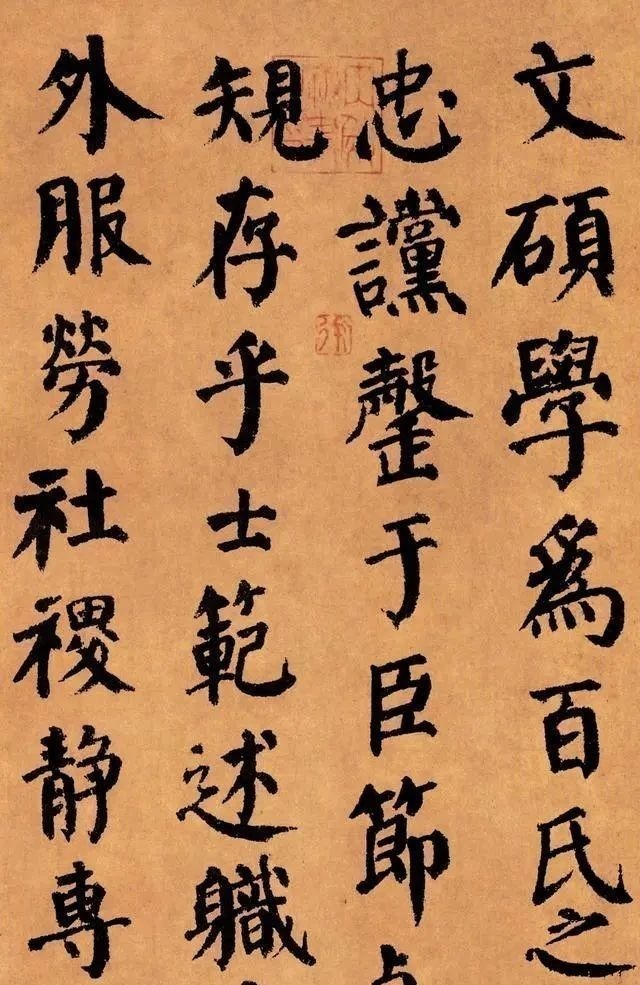 唐楷#古代楷书中的“金字塔尖”,为颜真卿临终前所写,全球只有一幅!