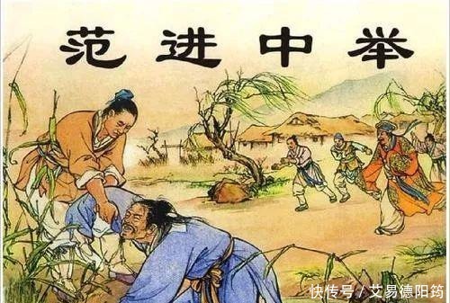 官场|官场上改年龄 宋朝之后就不是个事儿了 真正的“历史悠久”