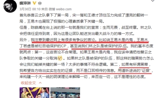 综艺|可惜了这3档王牌综艺,开播时引发国民级讨论,如今时常负面缠身