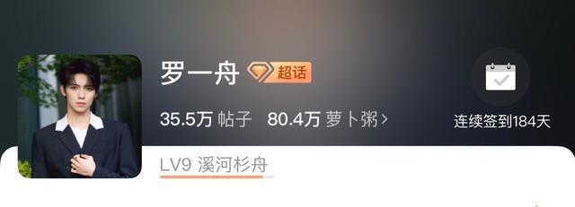 |明星粉丝名有多搞笑,食物系昵称偏多,而她的粉丝名难以理解