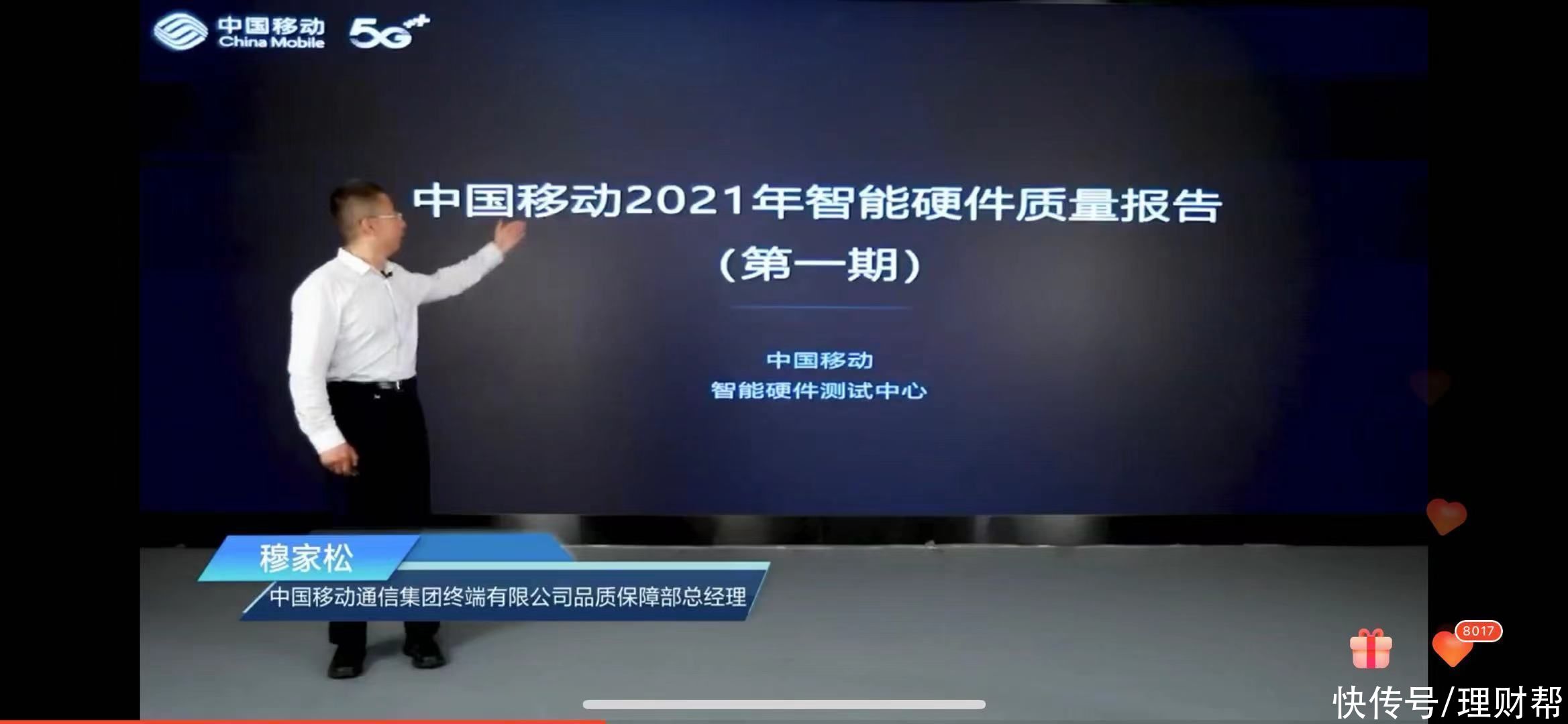 游戏|中国移动报告：云游戏让中低端手机用户体验大型游戏成为现实