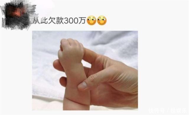 普天同庆|新手爸爸低情商报喜,发朋友圈称''喜当爹'',网友不该笑但忍不住