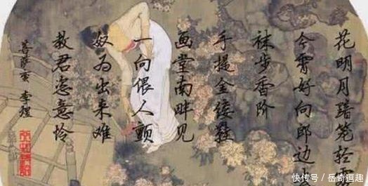 李景遂|他是风花雪月的文艺才子，奈何成为南唐李后主