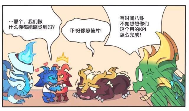 融为一体|王者荣耀漫画：风暴龙王理性分析；主宰的下半身与峡谷融为一体？