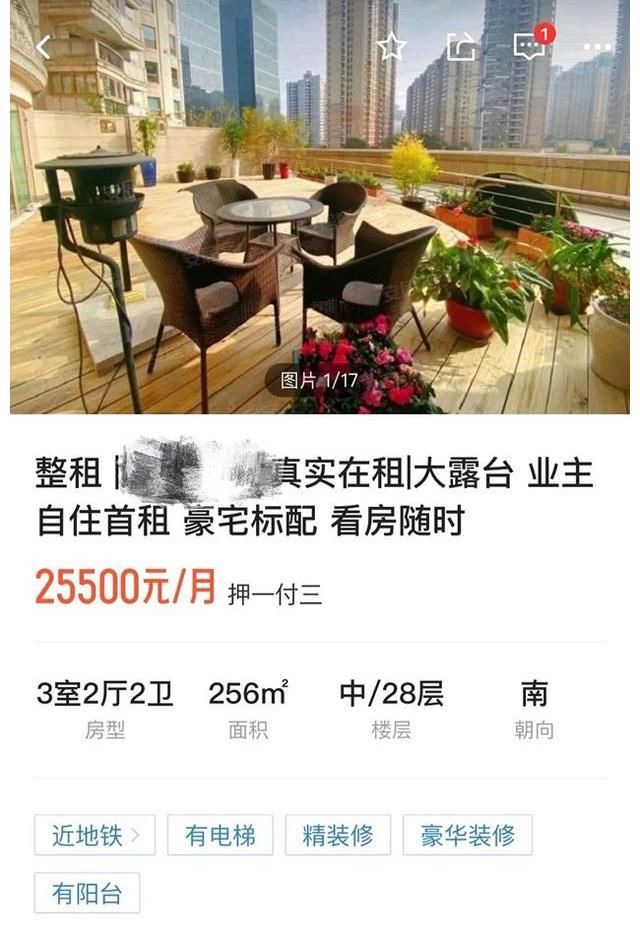 租金|宋妍霏被扒租豪宅上节目，一个月租金5万块！白富美身份遭质疑