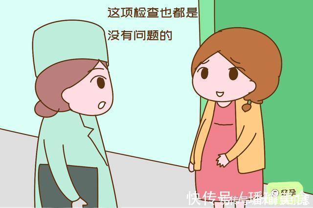 孕期|孕期产检,医生让你做以下检查,多半是为了业绩,小心花了冤枉