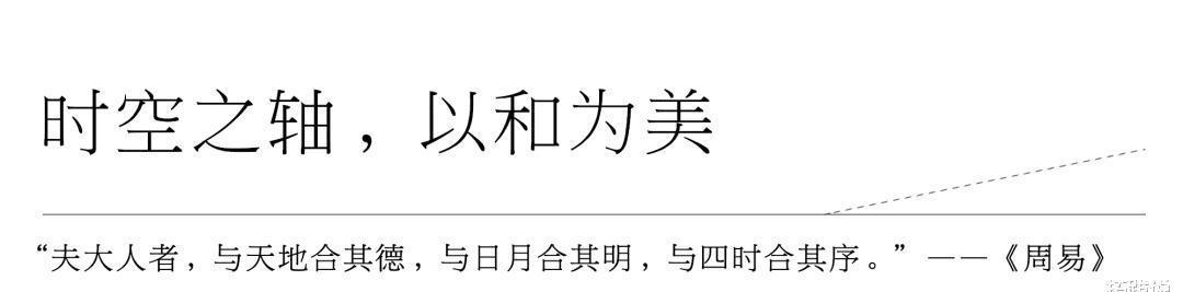 秩序感|《那一座城》——北京｜皇城根下的老情怀，这里是北京！