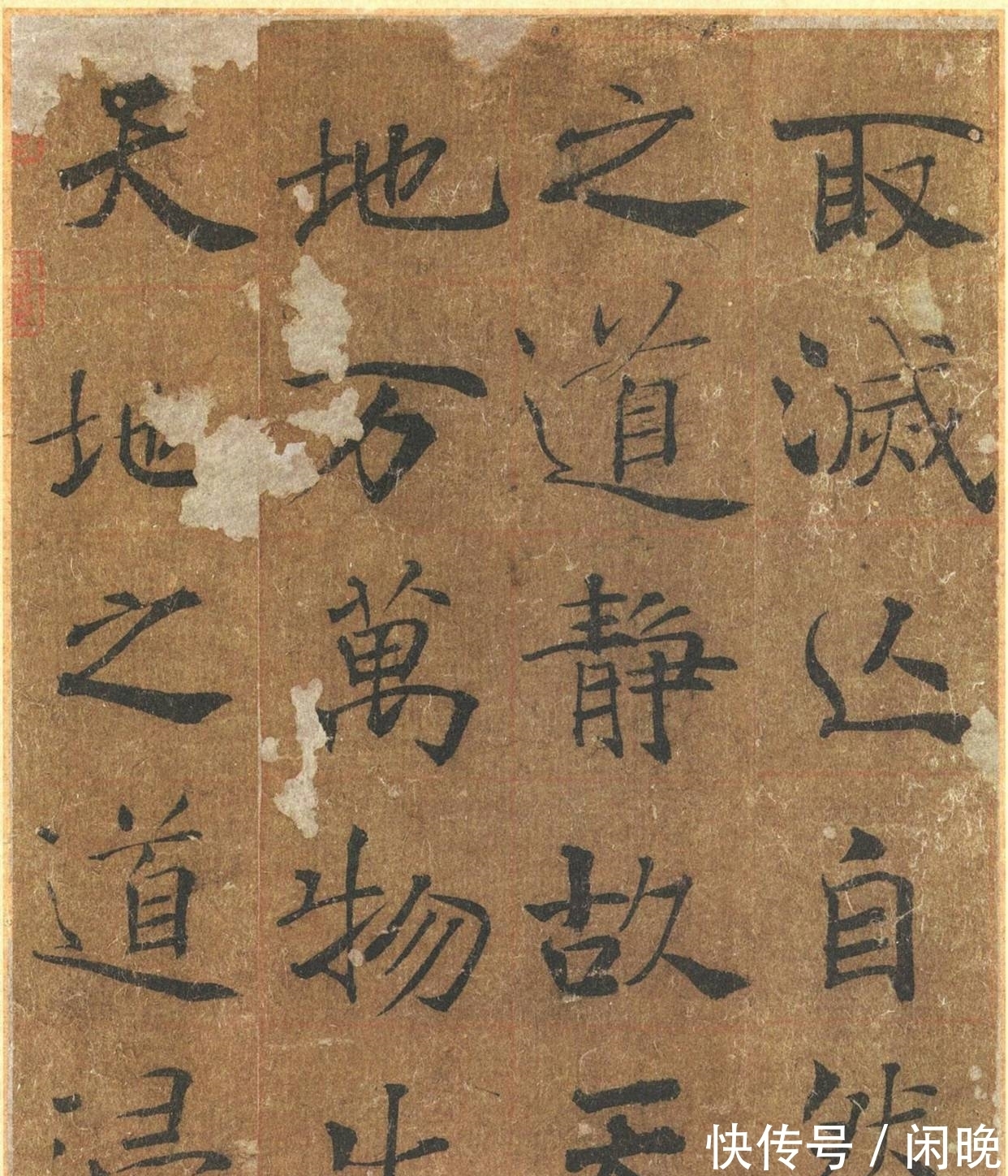 褚遂良|楷中绝品丨提笔空,运笔灵,体兼众妙——褚遂良《大字阴符经》