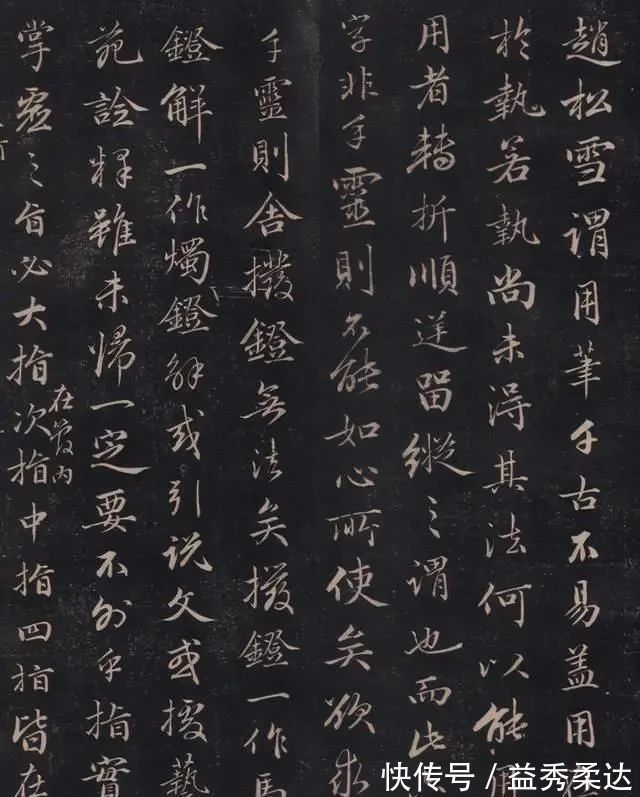 儿子$他是乾隆的儿子,位列“清四家”之一,行书太美了!