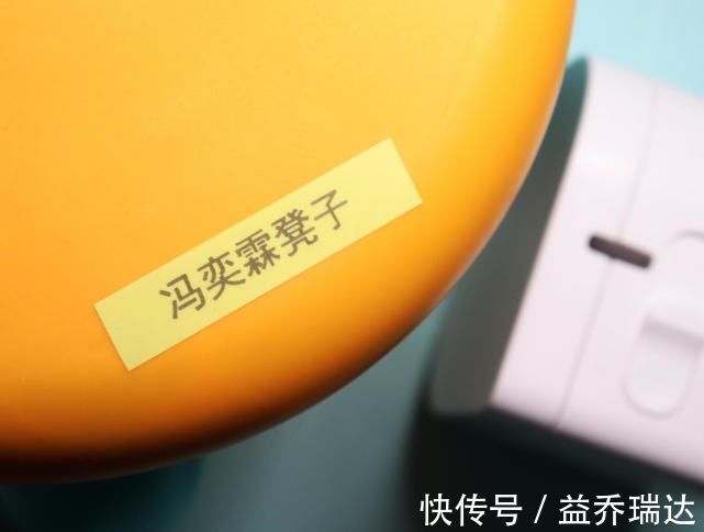 彩虹|家里总是乱的，整洁家居必备小标彩虹标签机测评