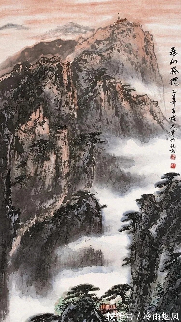山水画&陈大章的山水画,气势大!