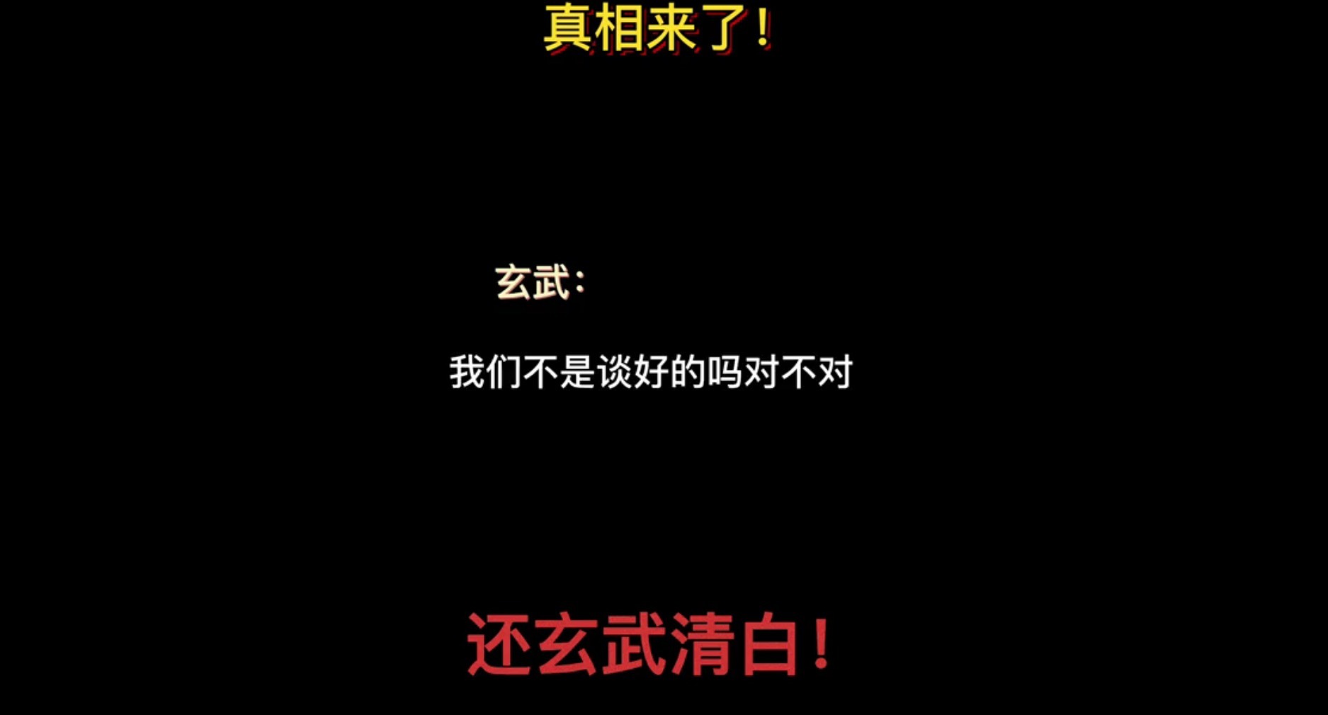 摔法|不仅是恶意倒摔，且还是打假拳！李玄武曝光与木村翔方面电话记录