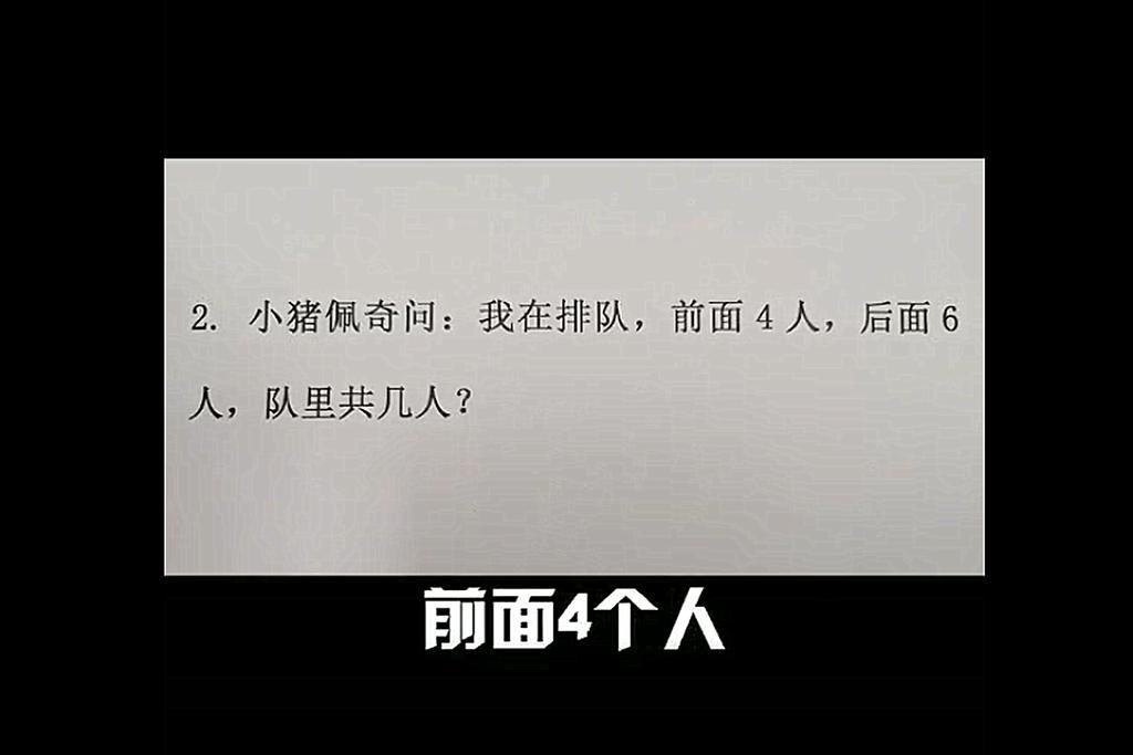 往左开|幼儿园奇葩作业题火了，脑洞大开突破天际，网友：这答案我服了！