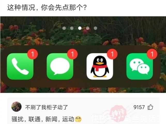 |幽默时刻:“真是令人拍手叫绝的神反应”哈哈哈