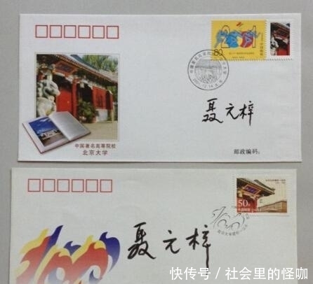 欣赏|聂元梓手迹欣赏,字没人出名,晚年经商却被骗,已经97岁仍常反思