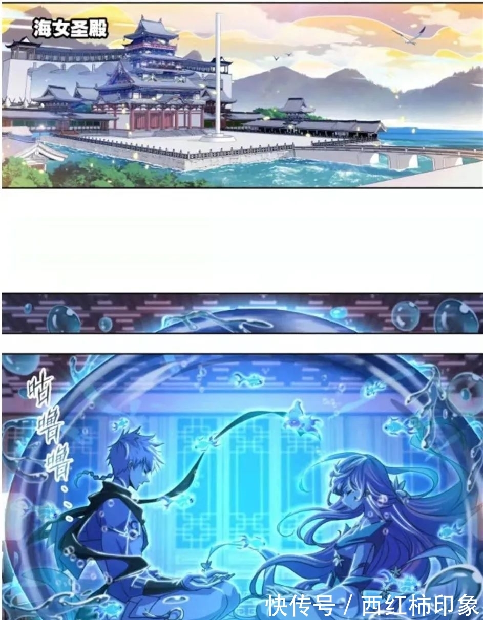 漫画|斗罗大陆漫画第757话:海神二考,戴沐白参战!海神七子的态度