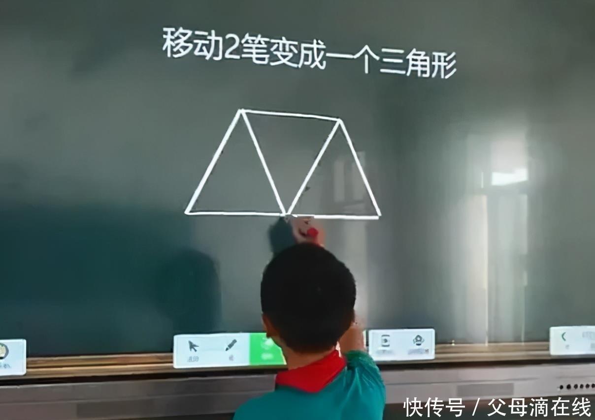 移动3根变成5个三角形 移动3根变成5个三角形
