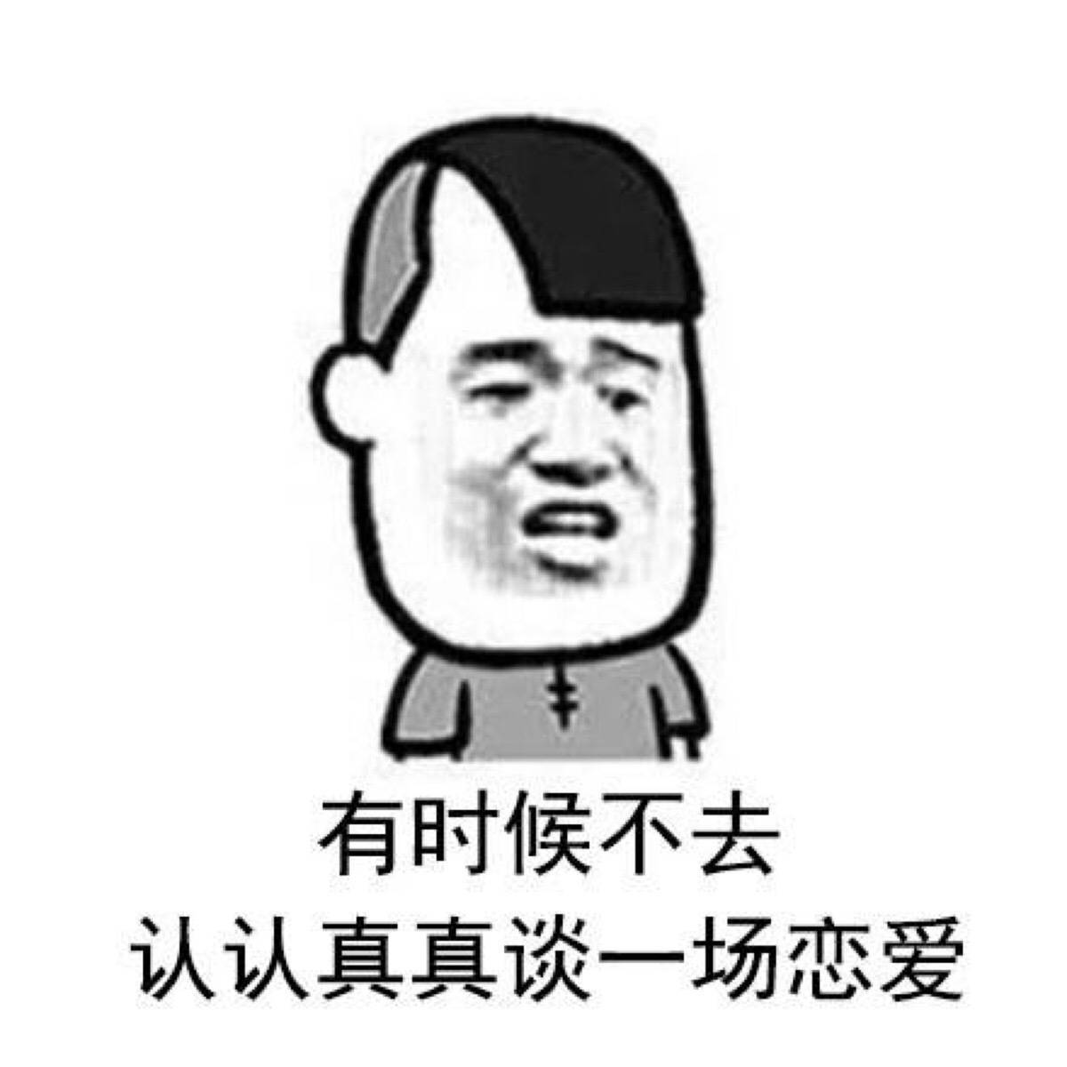 |搞笑段子:你先把单买了,你就一个人怕你跑了