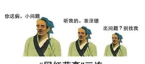 护肤|你还在盲目相信“网红护肤”吗?