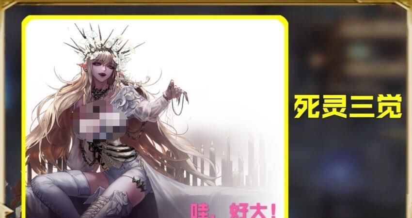 PK|DNF：四姨PK死灵大结局：四姨你走吧，我有了新老婆，死灵！