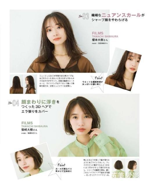 减龄|别老是跟风剪头发,试试今年超流行的4款“初恋头”,真的很减龄