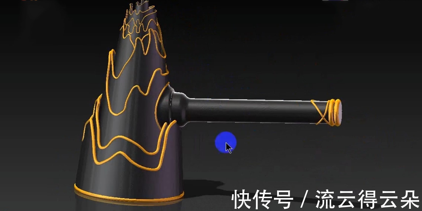 圆锥体|斗罗大陆粉丝自制电视剧版昊天锤,脱离原创模型,吐槽声音满满