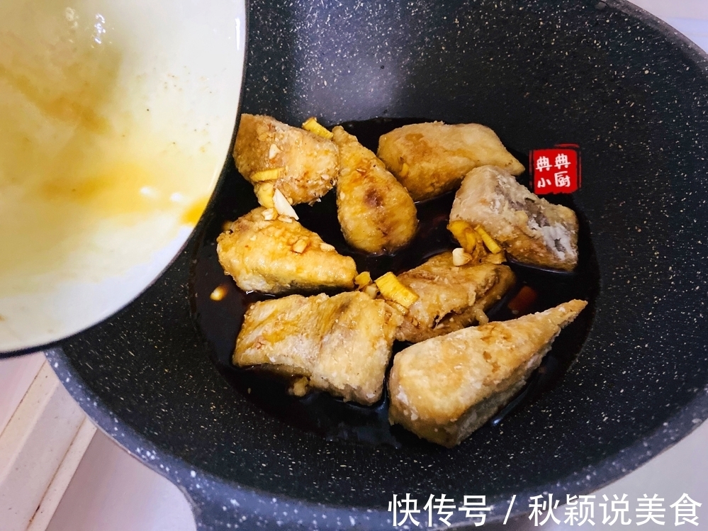 外焦里嫩满口香,红烧鱼块真的可以好吃到如此程度,你们也试试