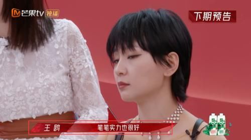 《浪姐2》总决赛，那英胜负欲觉醒争做队长，王鸥倒戈支持周笔畅