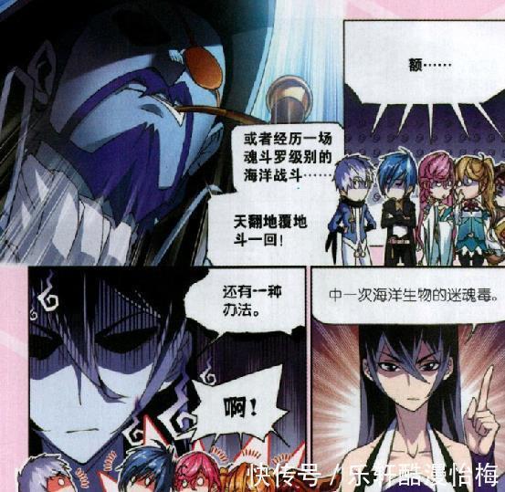 朱竹清|斗罗大陆上船前以为只有一人晕船,上船后发现只有一人不晕船!