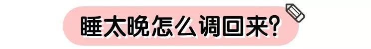 发糕|宝宝晚上几点睡最好?抓住这个信号,帮娃改变睡眠习惯