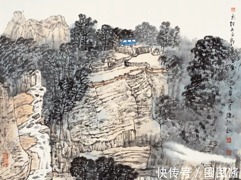 满维起&中国水墨画院|老骥伏枥,总有新意,满维起山水写生新作