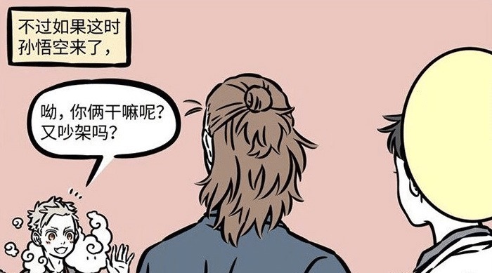 孙悟空|非人哉观音杨戬经常吵架，但猴哥到后又一致对外，杨戬说出原因