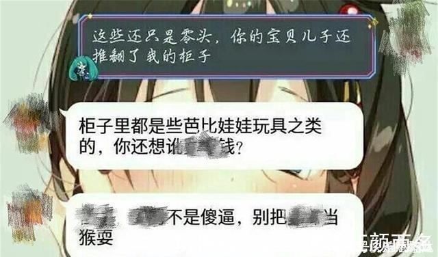 手办|孩子玩坏儿天价手办，家长实力护娃拒绝赔偿：你就想讹钱