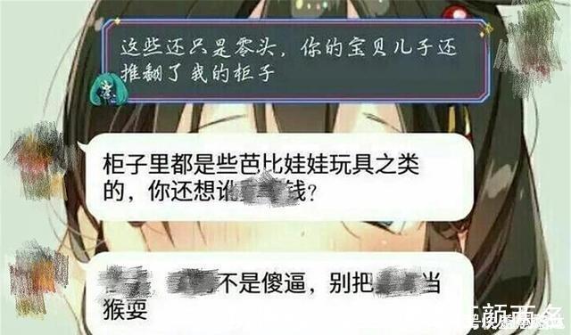手办|孩子玩坏儿天价手办,家长实力护娃拒绝赔偿:你就想讹钱