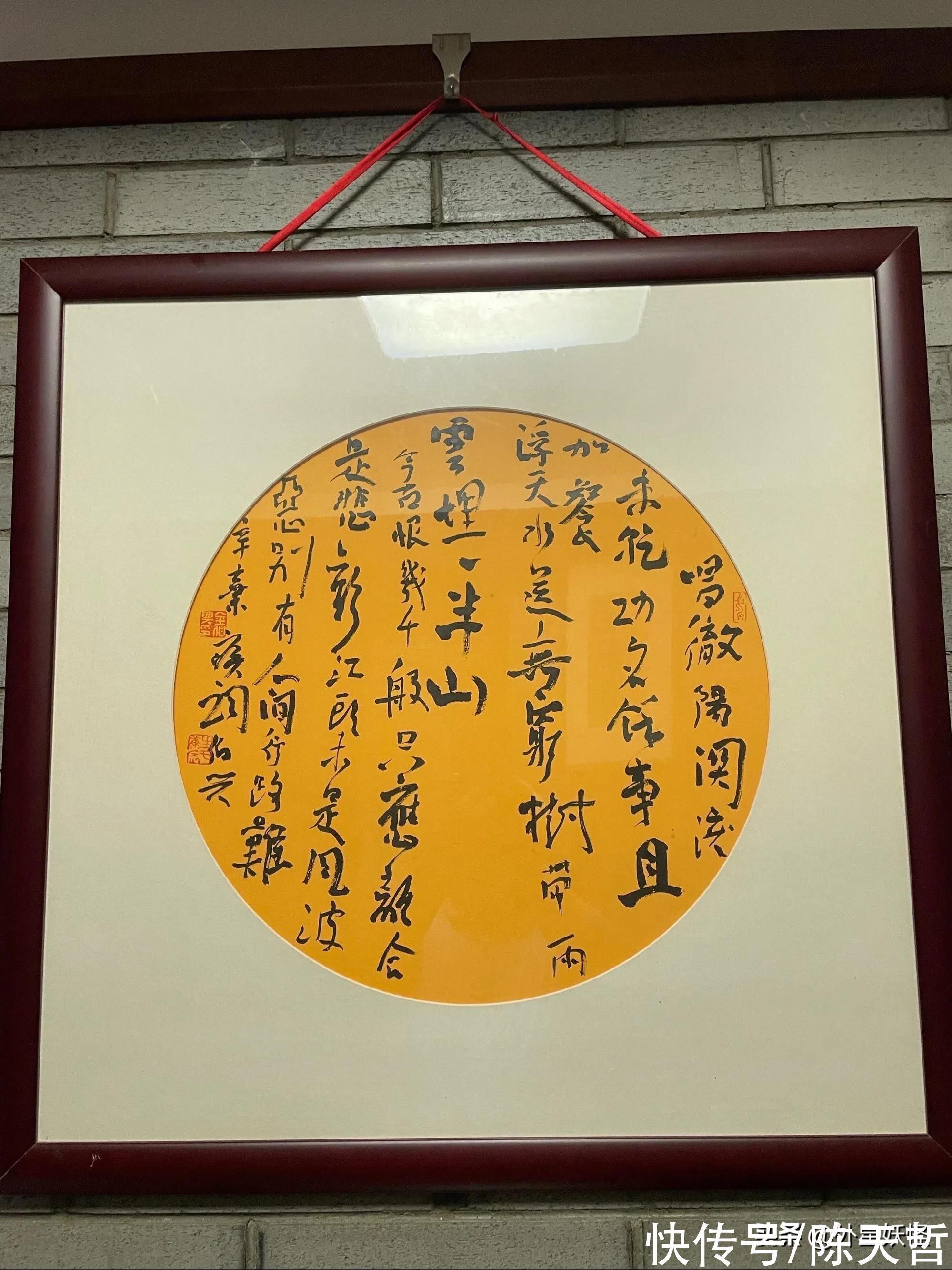 兰亭奖&识得了金伯兴书法作品中的美,才能算是真正的书法爱好者