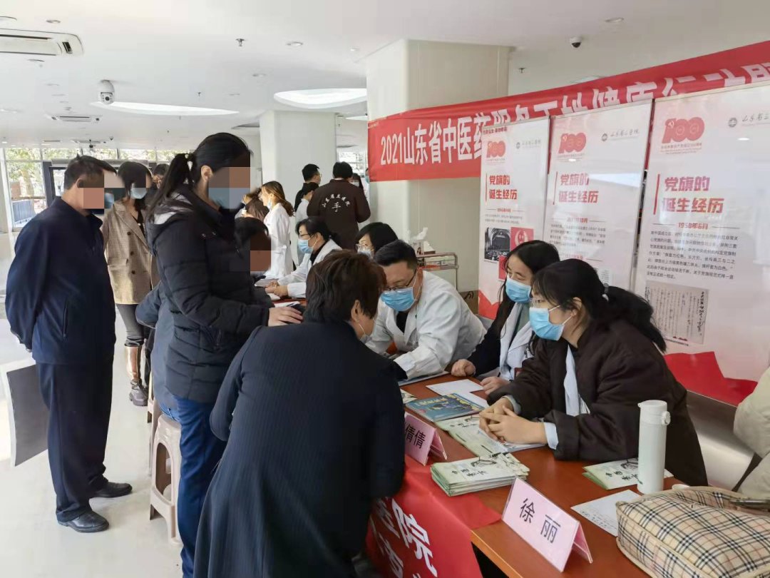 山东省立医院|山东第一医科大学附属省立医院中医膏方节活动成功举办