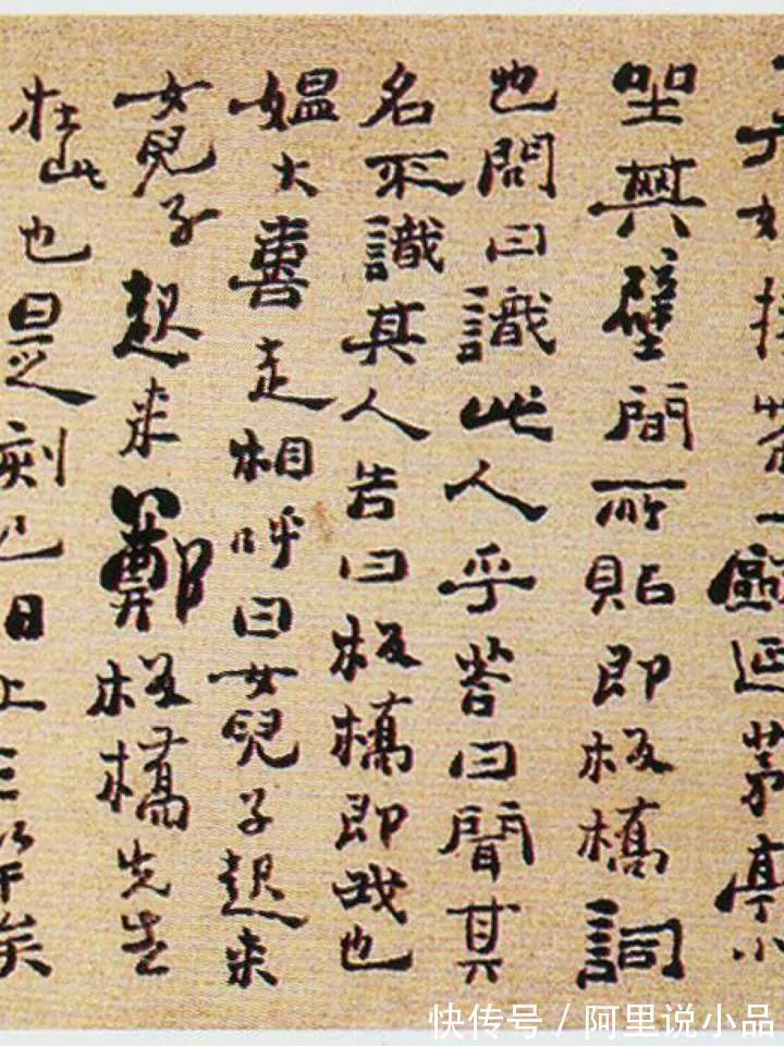 楷书$书法展有些字体很难看,为什么也能叫书法?