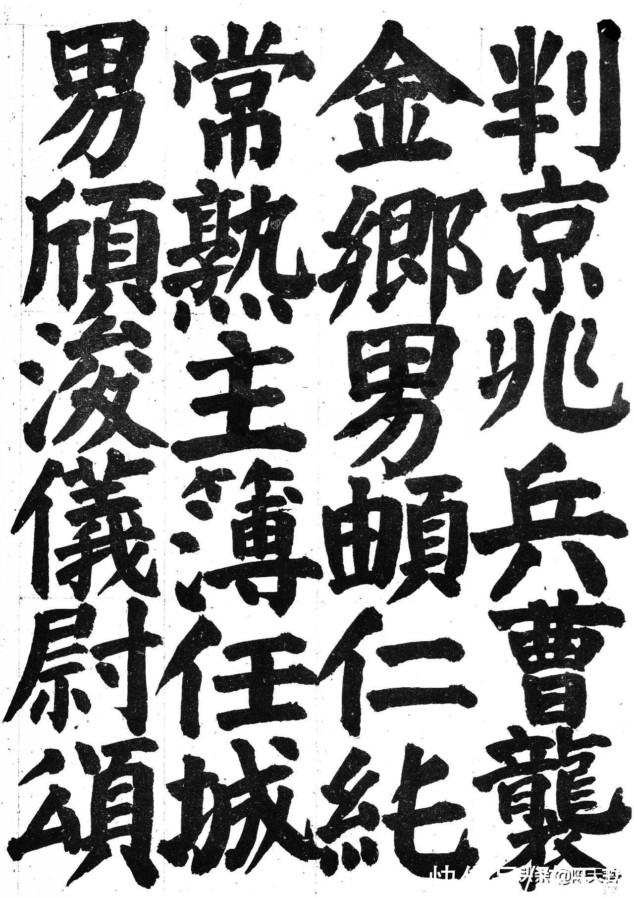 书法@我不服日本书法整体实力,但我服井上有一对颜真卿楷书的深度思考