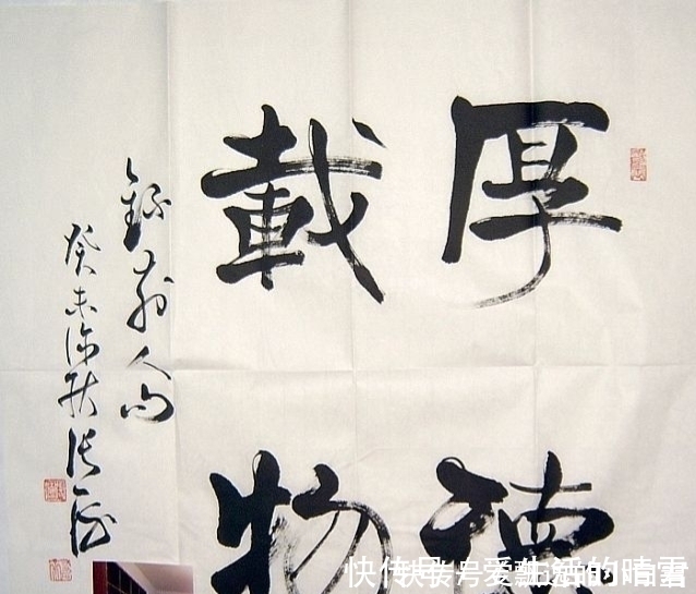 张海&7位中书协主席的书法各有特色,但是相比较,还是启功的最耐看