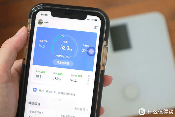 智能家用秤|健康体脂管理，保持标准身材比你更了解你的云康宝智能家用秤初体验