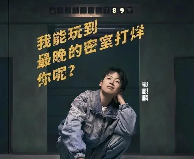 德云社果然最红,每台综艺都被他们承包了