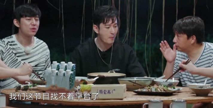 贊助商|比《向往的生活》還“窮”的綜藝來了!看清MC陣容:想不火都難