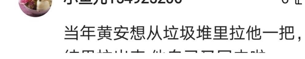 |刘东立，从河南舞神沦落为网络笑话，成也尬舞，败也尬舞