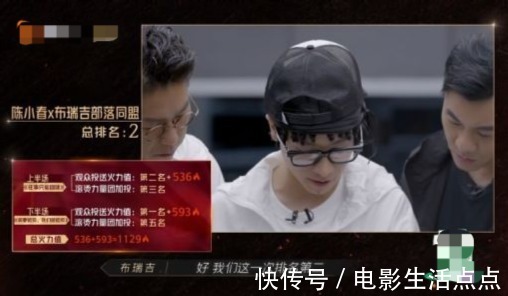 张晋|《哥哥》二公,张晋李承铉部落夺冠,陈辉刘端端欧阳靖淘汰!