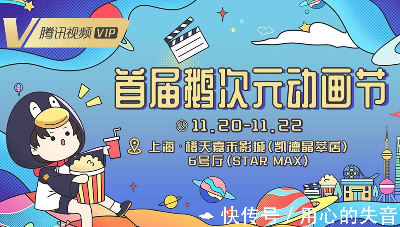第三季|三天定档十部国漫！《不良人》和《斗破苍穹》第四季终于来了